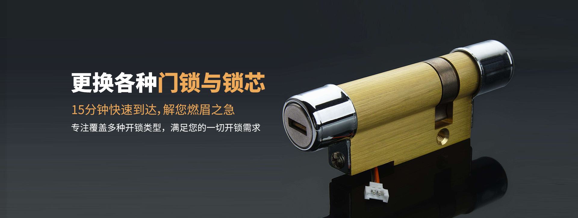 临夏回族自治州积石山保安族东乡族撒拉族自治县banner03