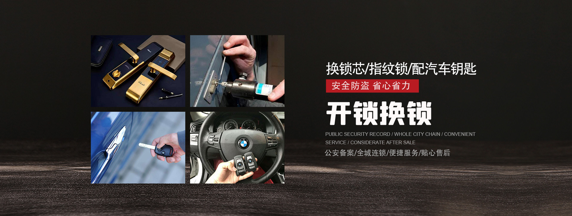 临夏回族自治州积石山保安族东乡族撒拉族自治县banner01