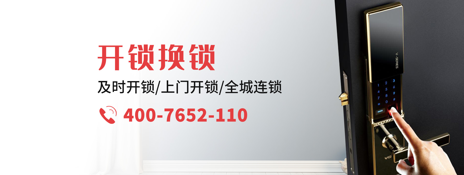 临夏回族自治州积石山保安族东乡族撒拉族自治县banner